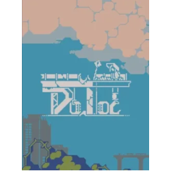 Doloc Town (PC) - Steam Key - LATAM