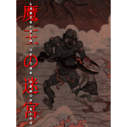 Labyrinth of the Demon King (PC) - Steam Key - GLOBAL